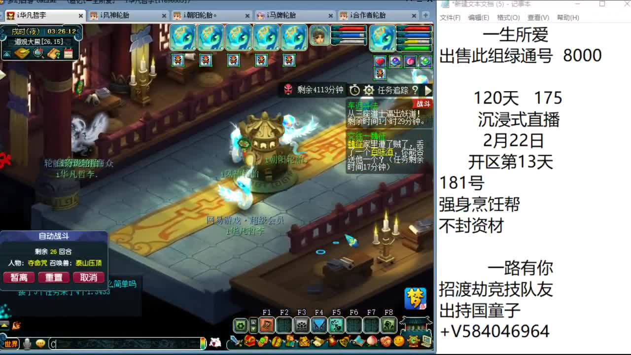 一生所爱10个120天175 第5段
