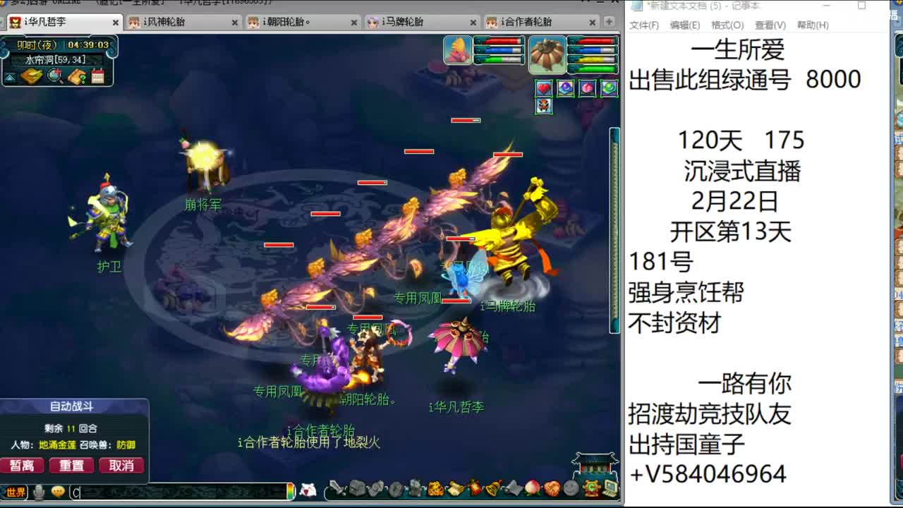 一生所爱10个120天175 第7段