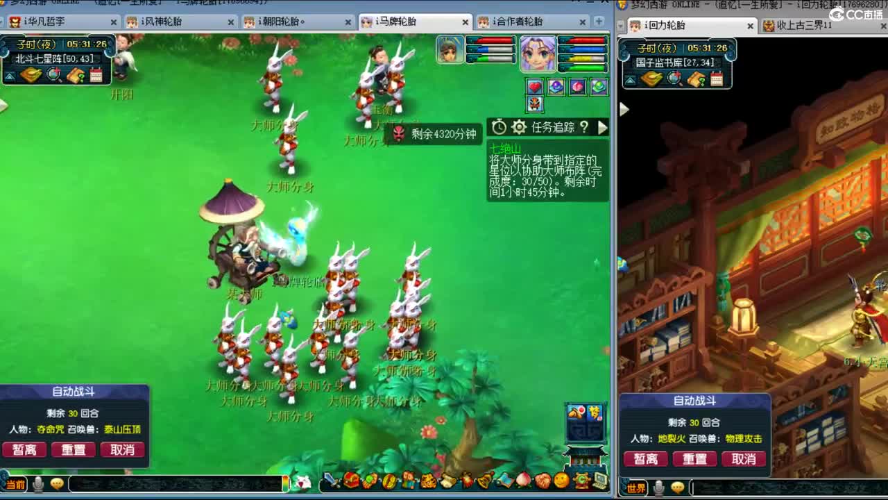 一生所爱10个120天175 第9段