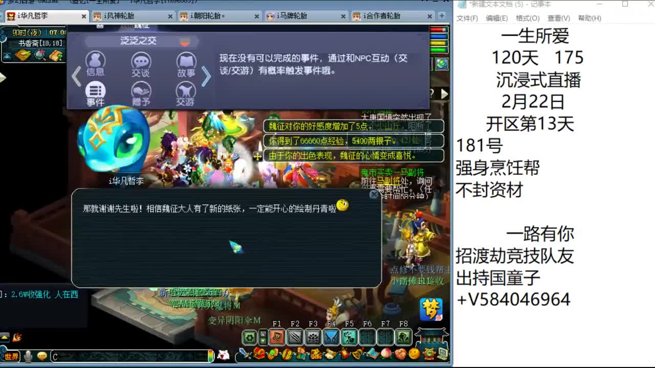 一生所爱10个120天175 第12段