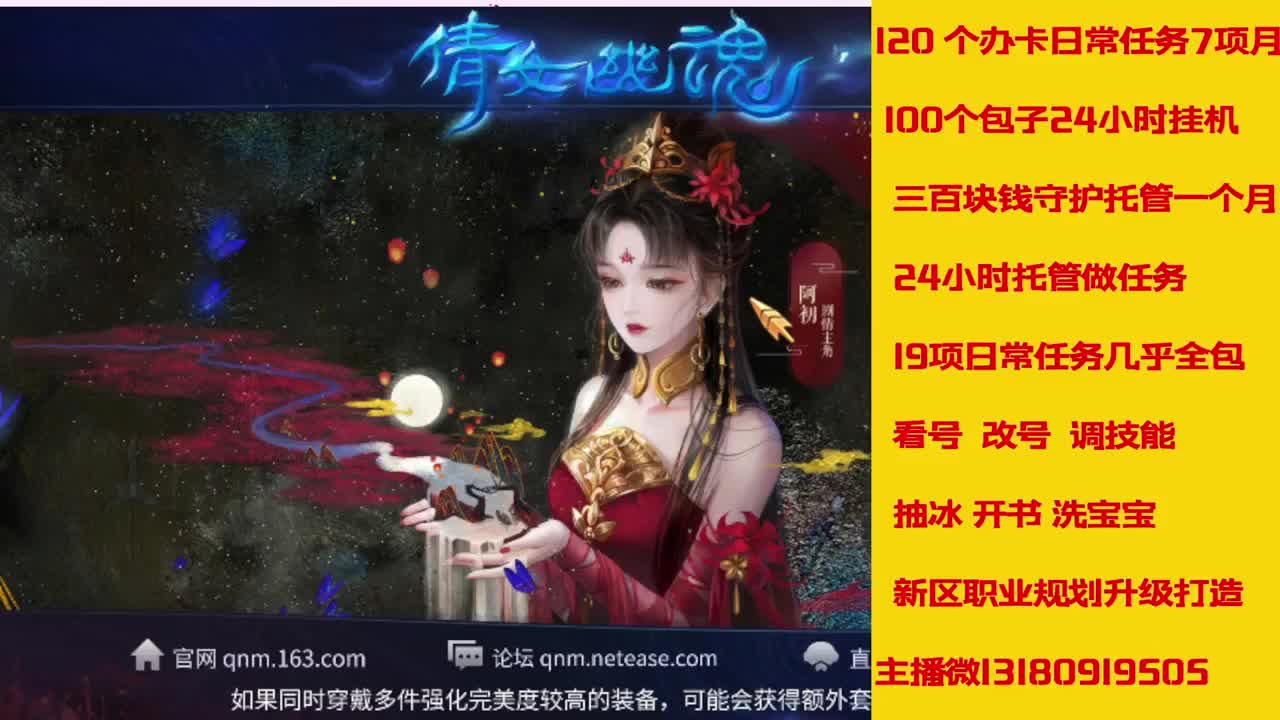 接托管 打造 经验龙欢迎滴滴 第6段