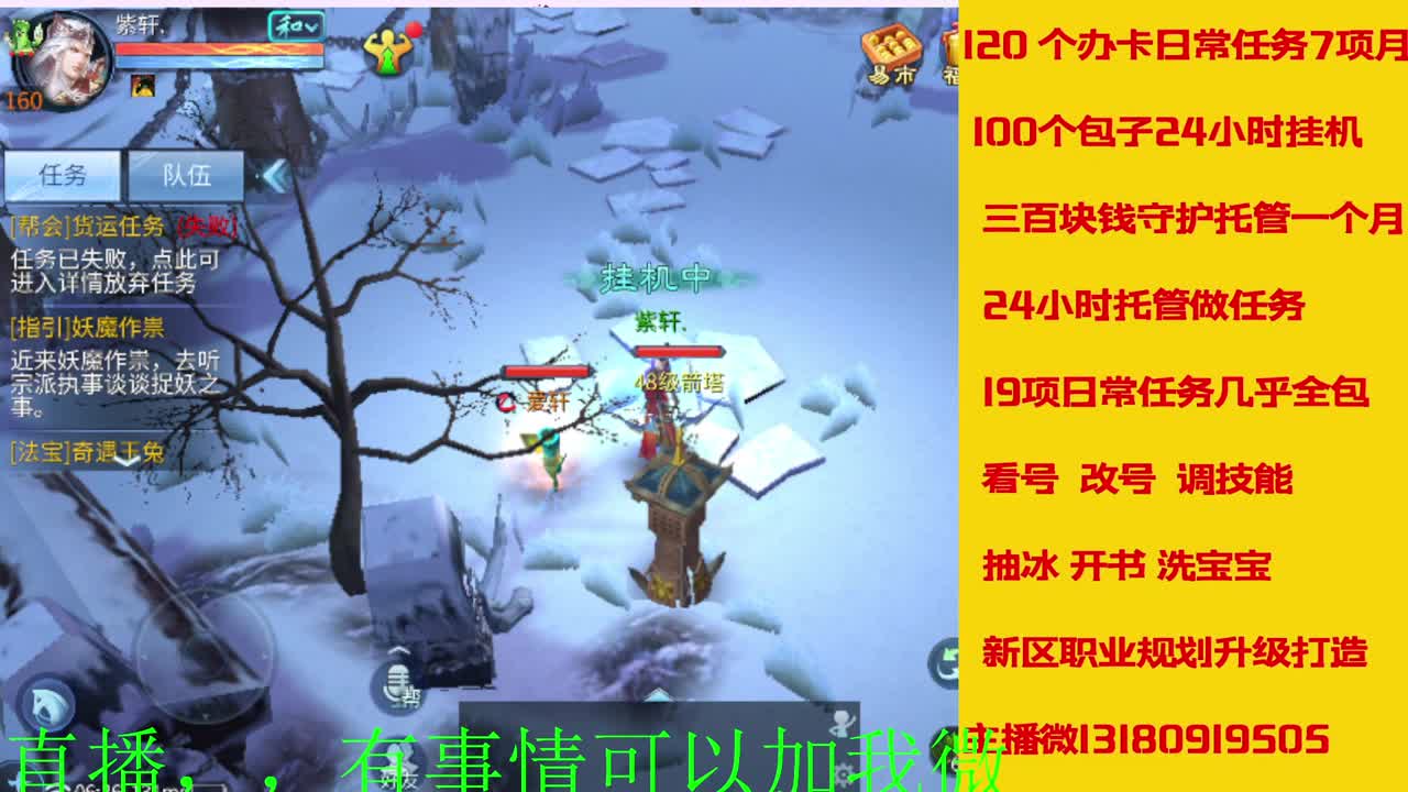 接托管 打造 经验龙欢迎滴滴 第8段