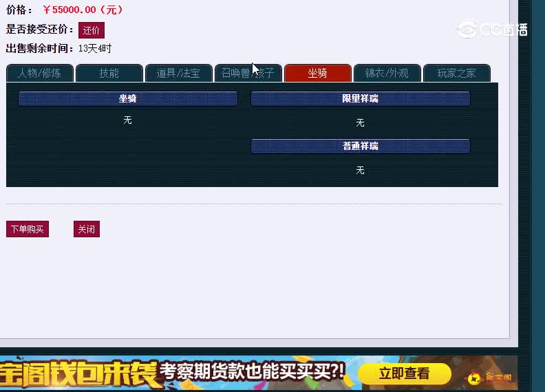 普陀山55000