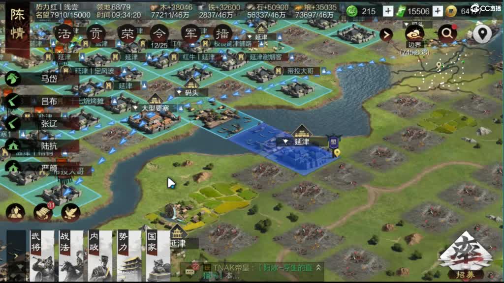 比命更短时间破延津？ 第1段