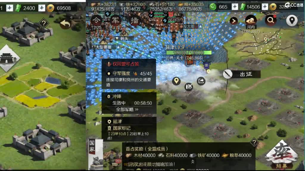 比命更短时间破延津？ 第2段