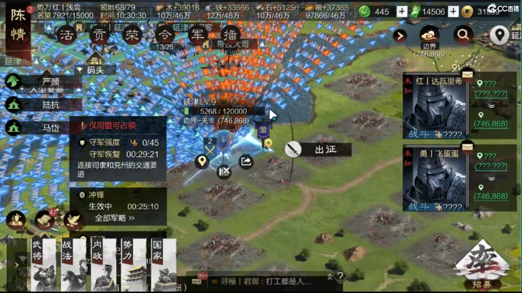 比命更短时间破延津？ 第3段