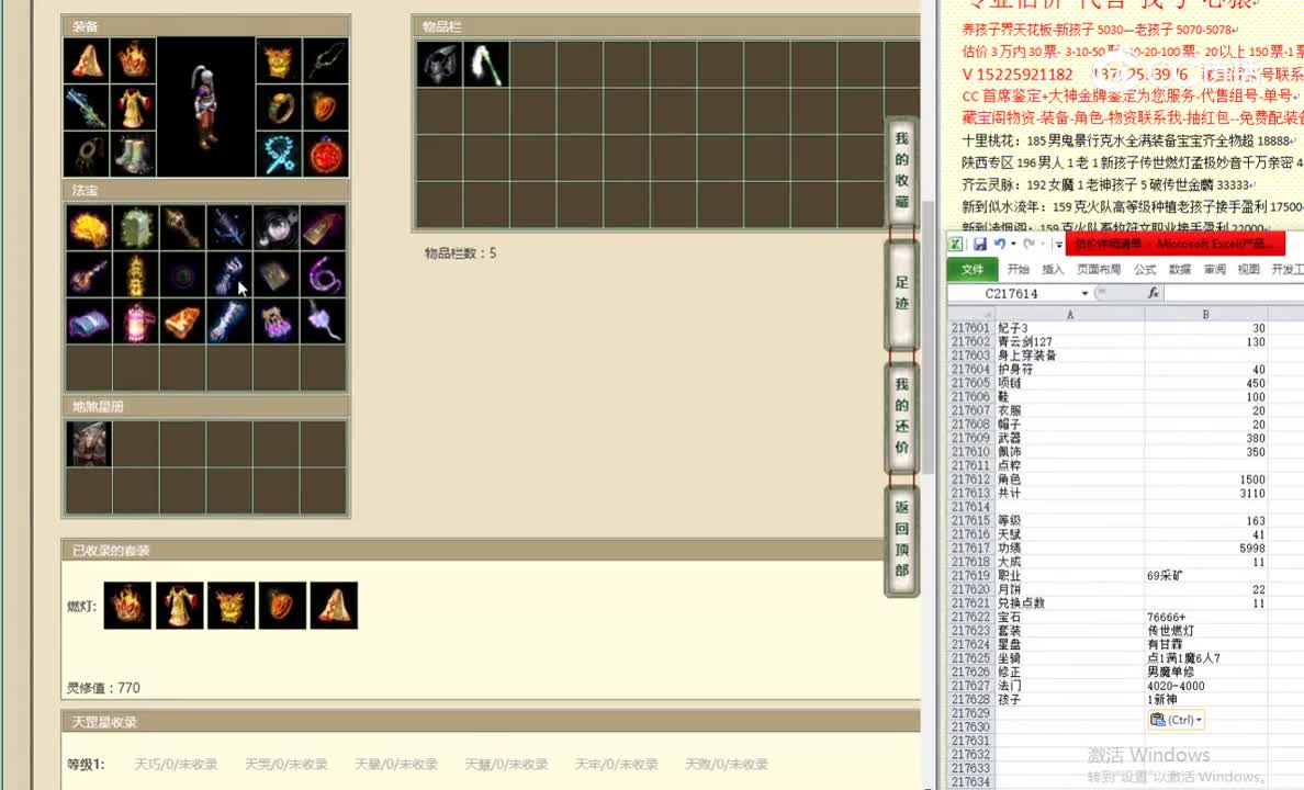 众志成城163男人2810