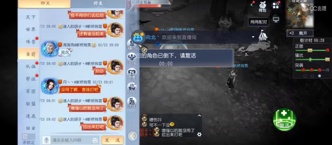 欢迎来到直播间【祝大家快乐】 第2段