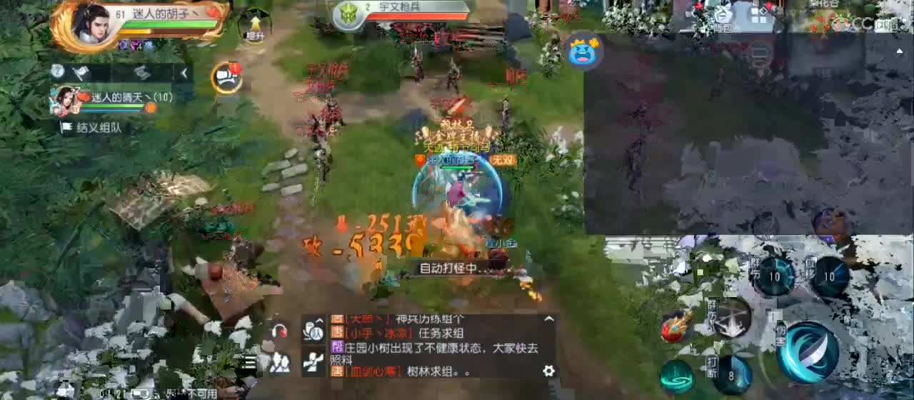 欢迎来到直播间【祝大家快乐】 第3段
