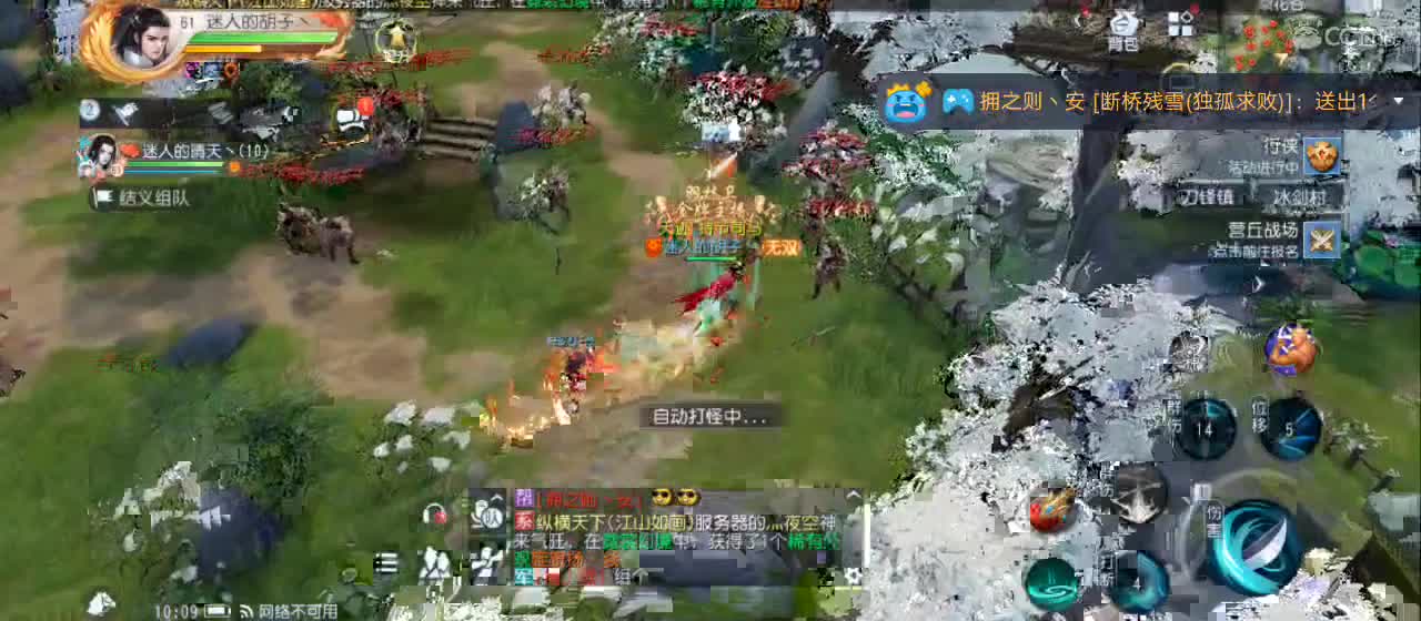 欢迎来到直播间【祝大家快乐】 第4段