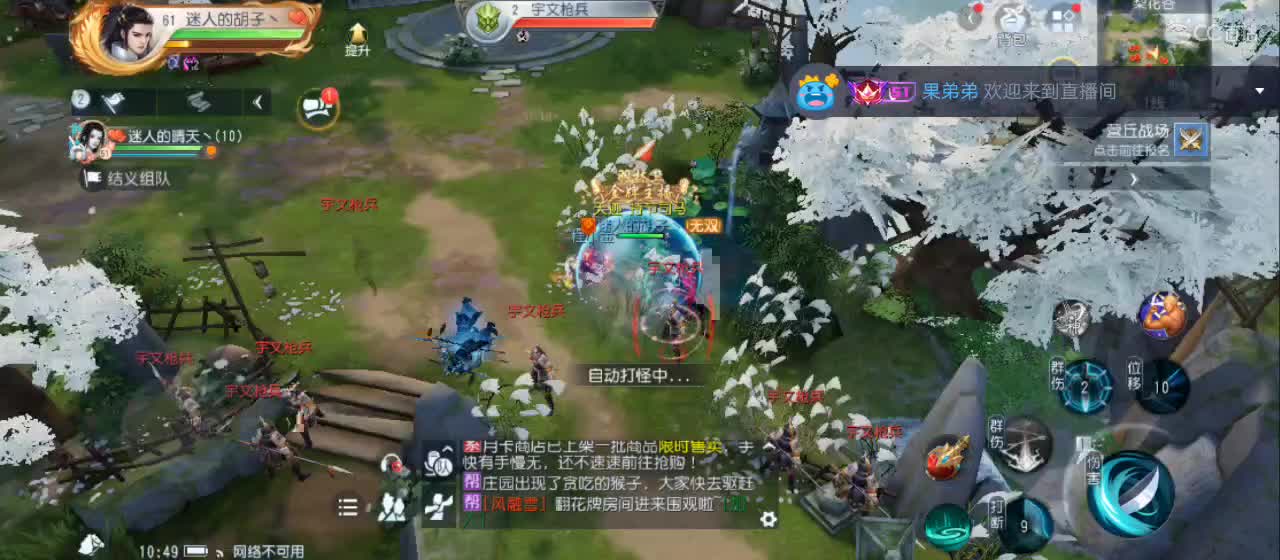 欢迎来到直播间【祝大家快乐】 第5段