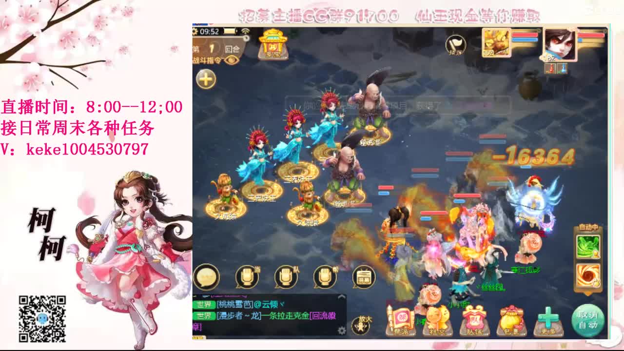 勤劳的小蜜蜂 第5段