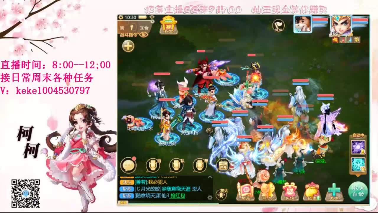 勤劳的小蜜蜂 第6段