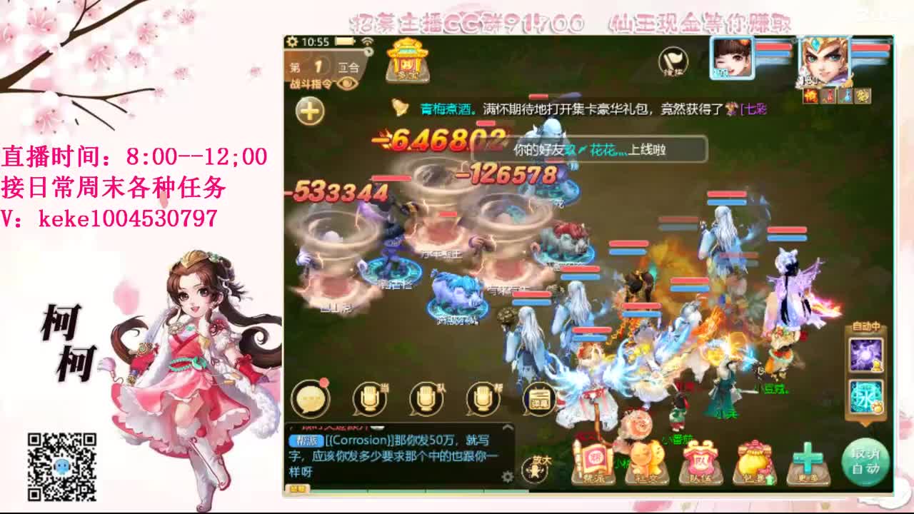 勤劳的小蜜蜂 第7段