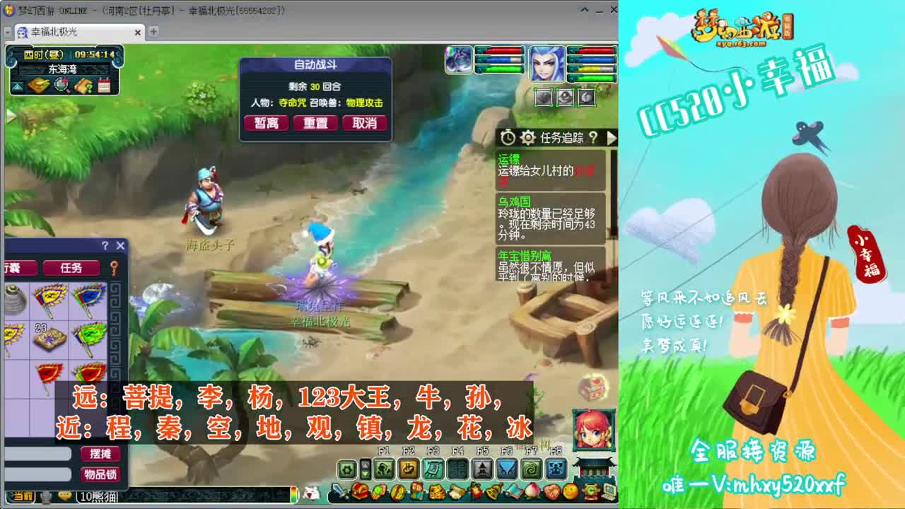 接仙玉积分❤接指挥操作手 第5段