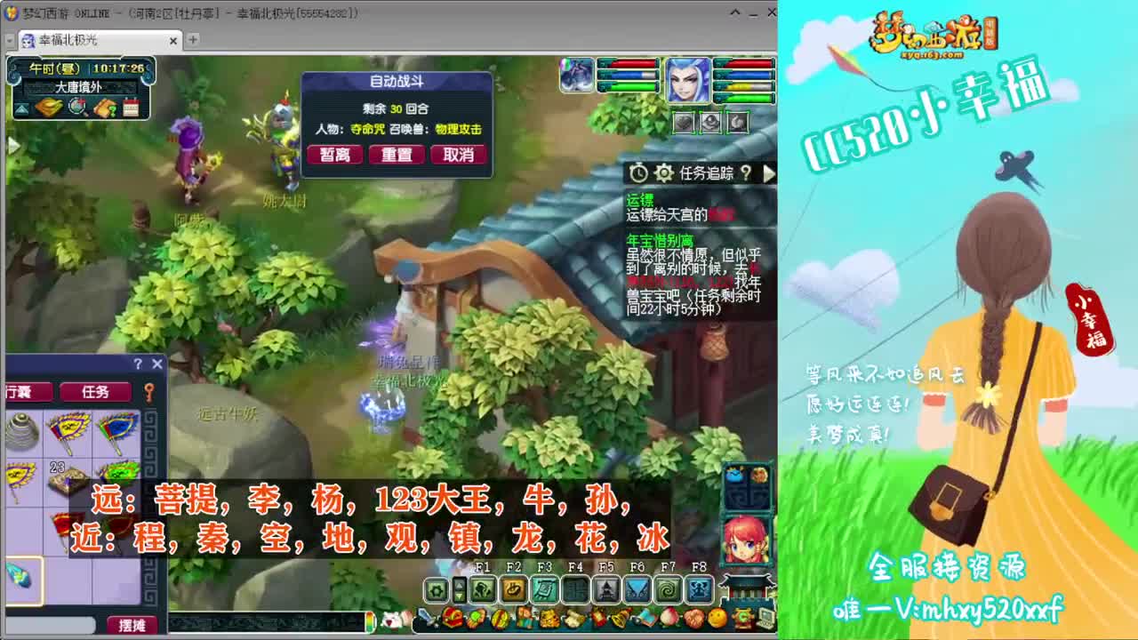 接仙玉积分❤接指挥操作手 第6段