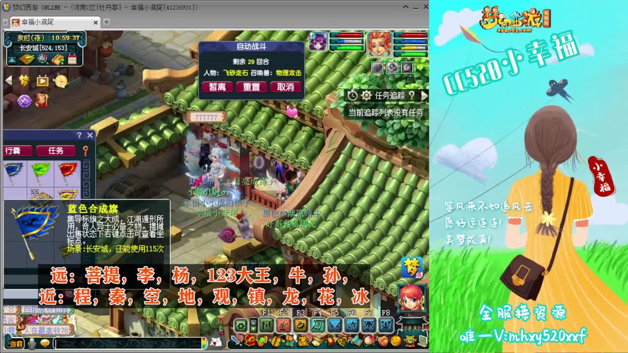 接仙玉积分❤接指挥操作手 第7段