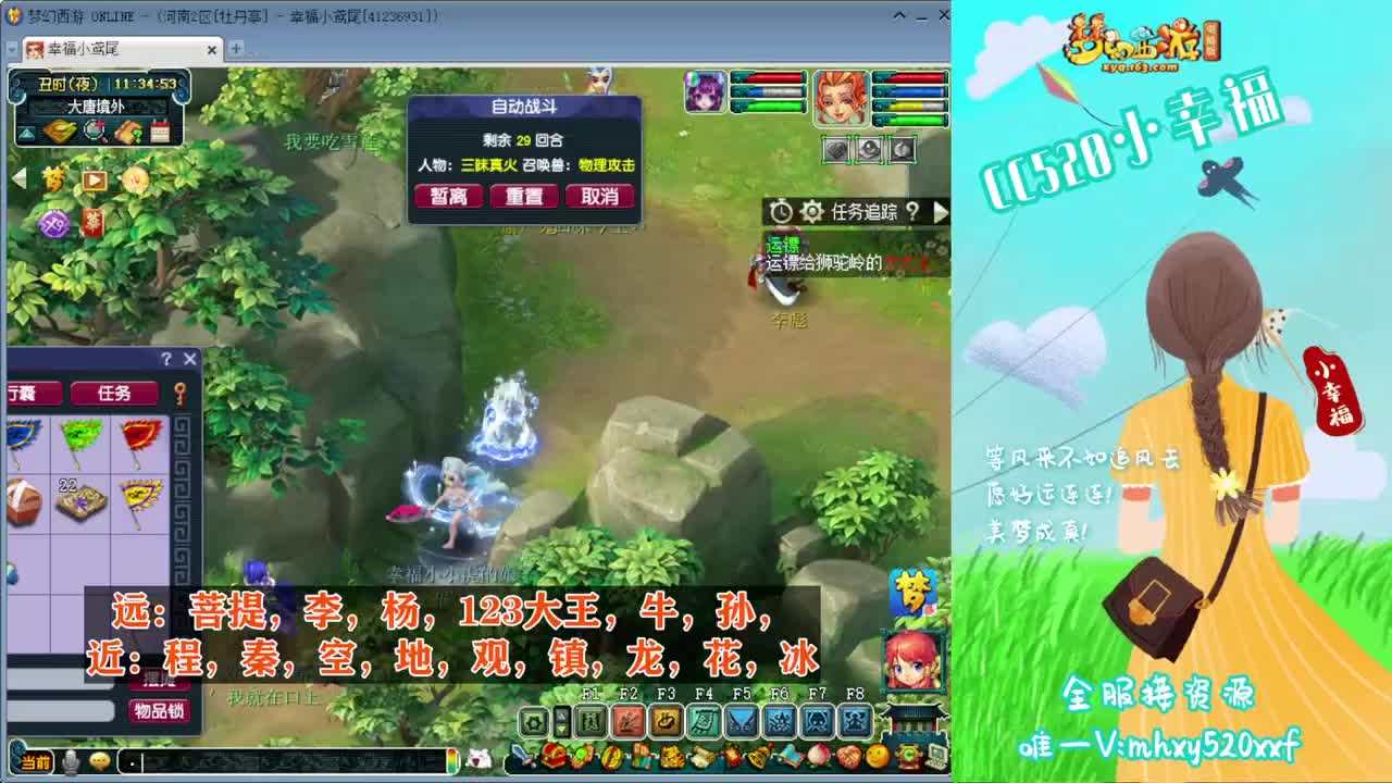 接仙玉积分❤接指挥操作手 第8段