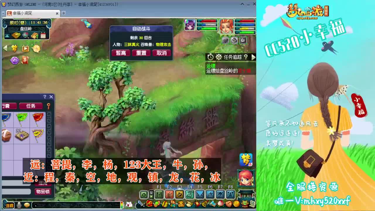 接仙玉积分❤接指挥操作手 第9段