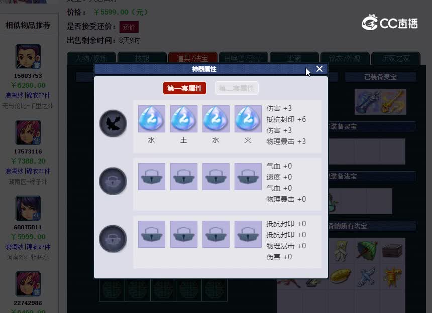 牡丹亭109