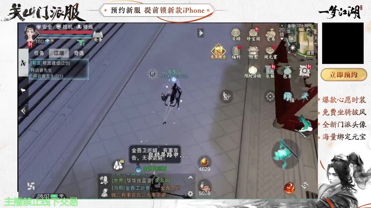 专治各种不开心 第1段