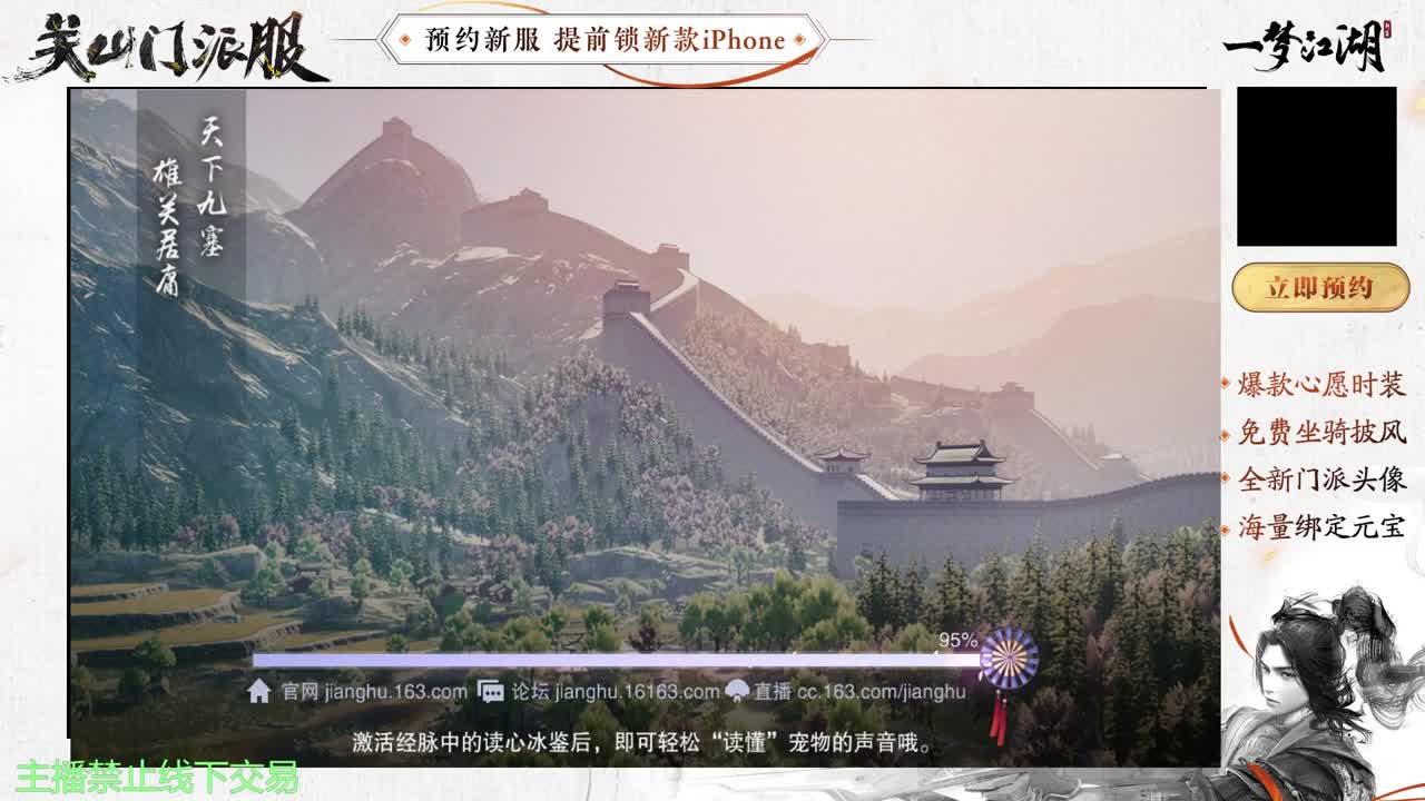 专治各种不开心 第4段