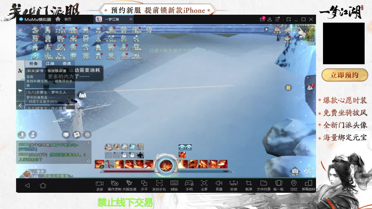 专治各种不开心 第6段