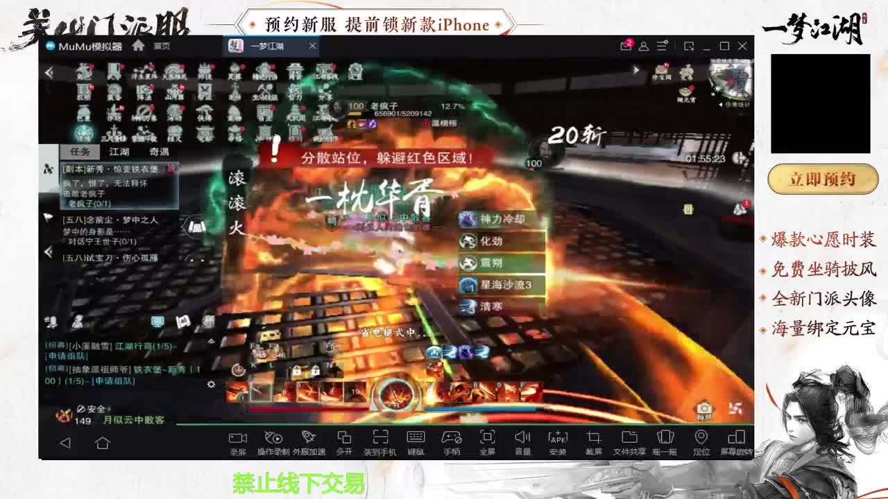 专治各种不开心 第7段