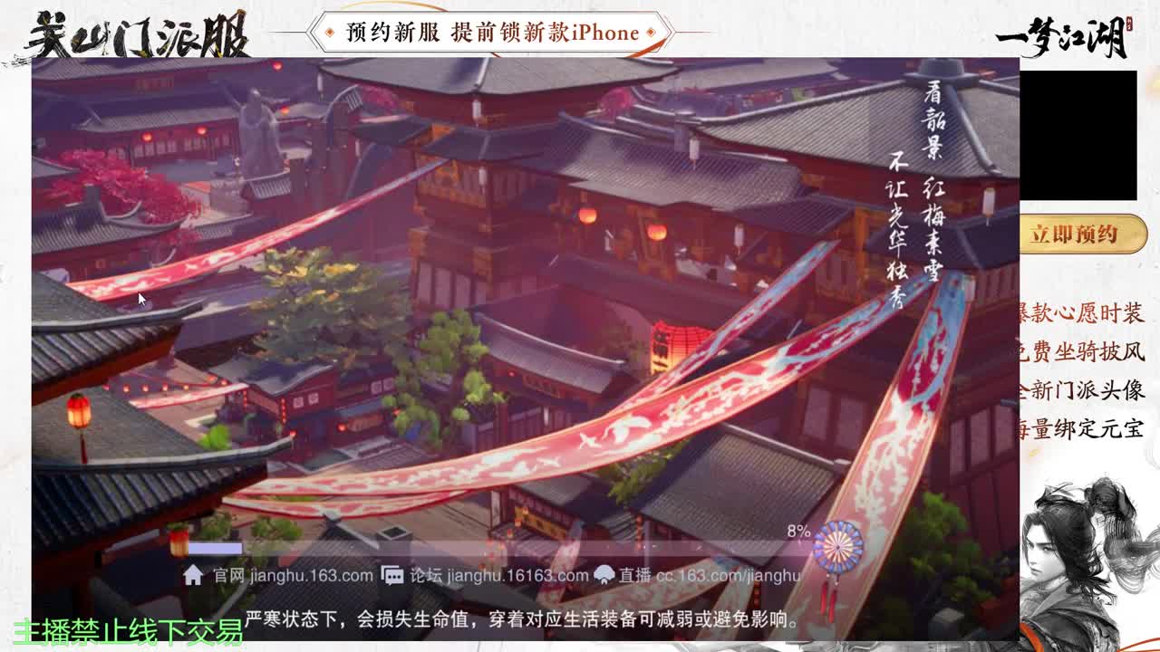 专治各种不开心 第8段