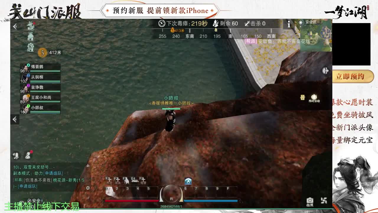 专治各种不开心 第9段