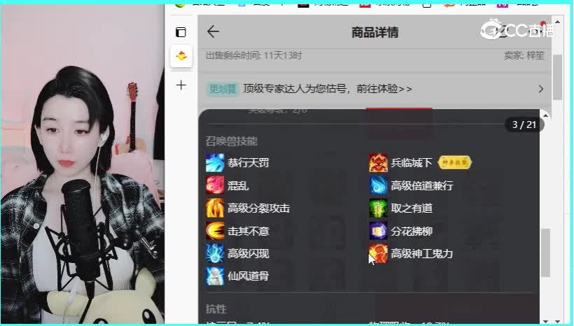 风清露冷男仙