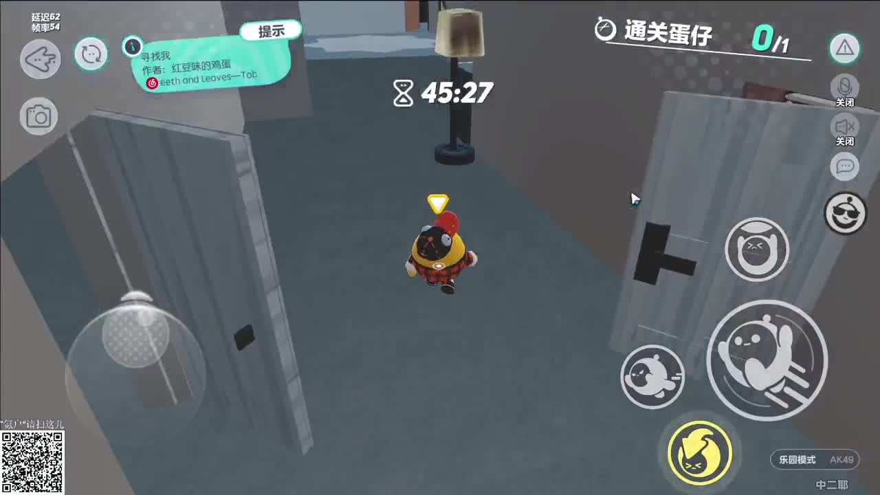 来捉迷藏了！ 第4段