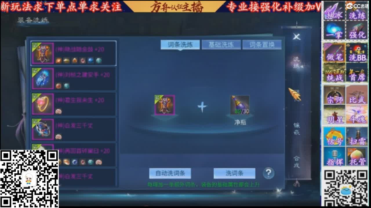 大更新看视频！ 第1段