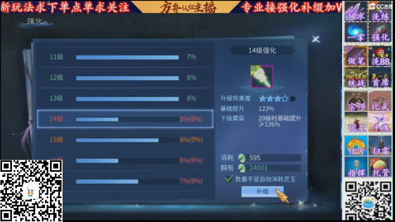 大更新看视频！ 第2段