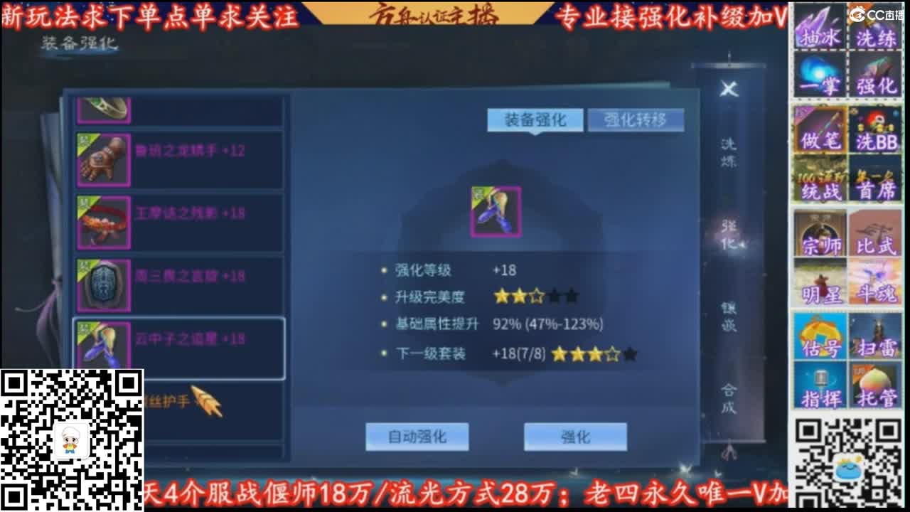 大更新看视频！ 第3段