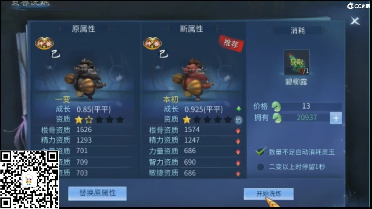 大更新看视频！ 第4段