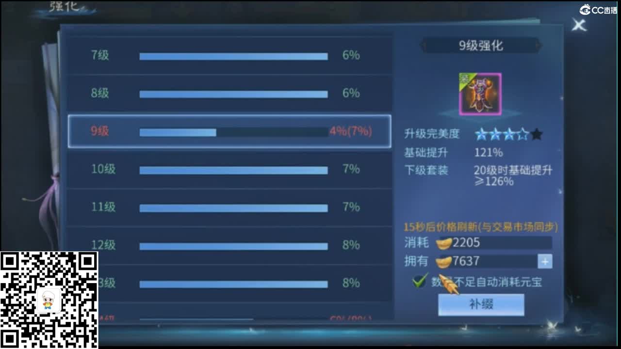 大更新看视频！ 第5段
