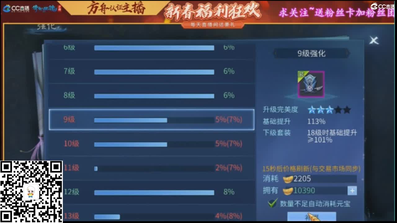 大更新看视频！ 第8段