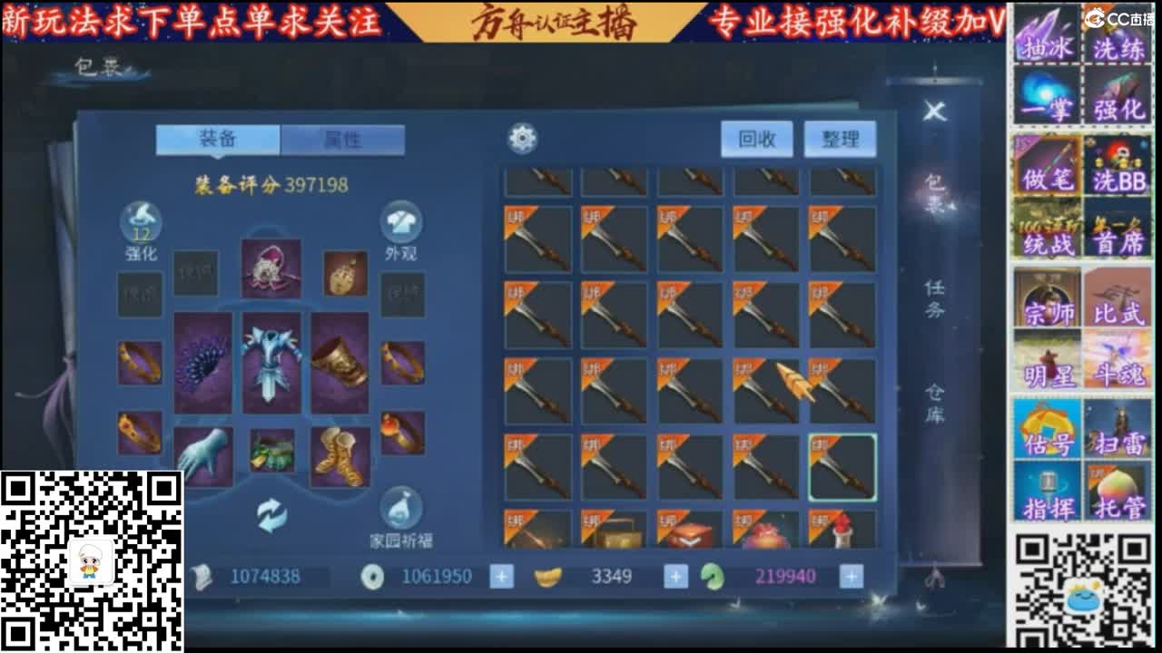 大更新看视频！ 第9段