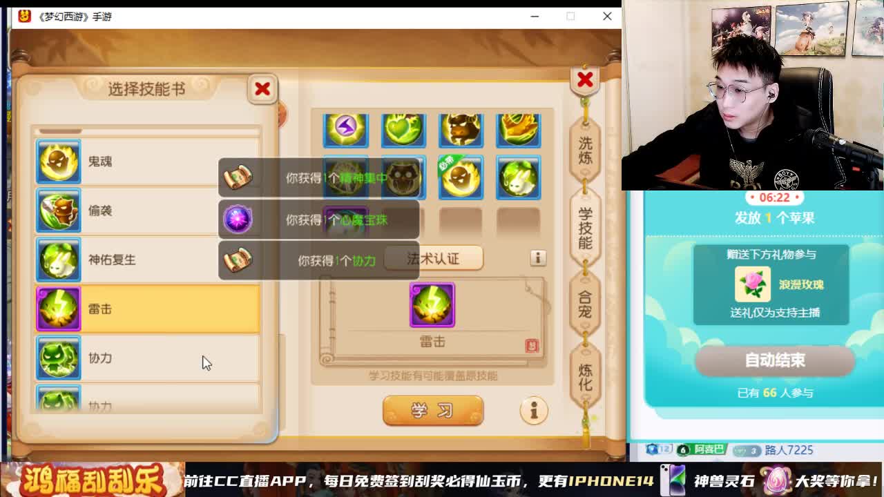 承接所有资源 第4段