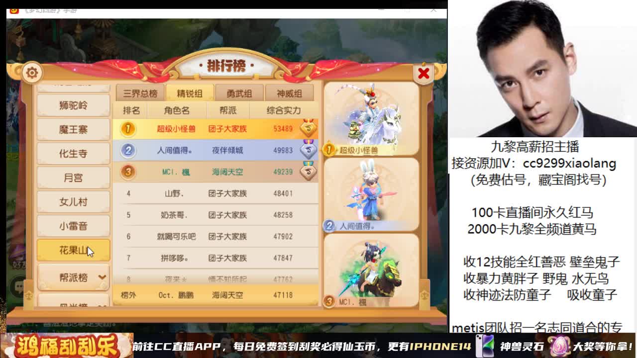 承接所有资源 第8段