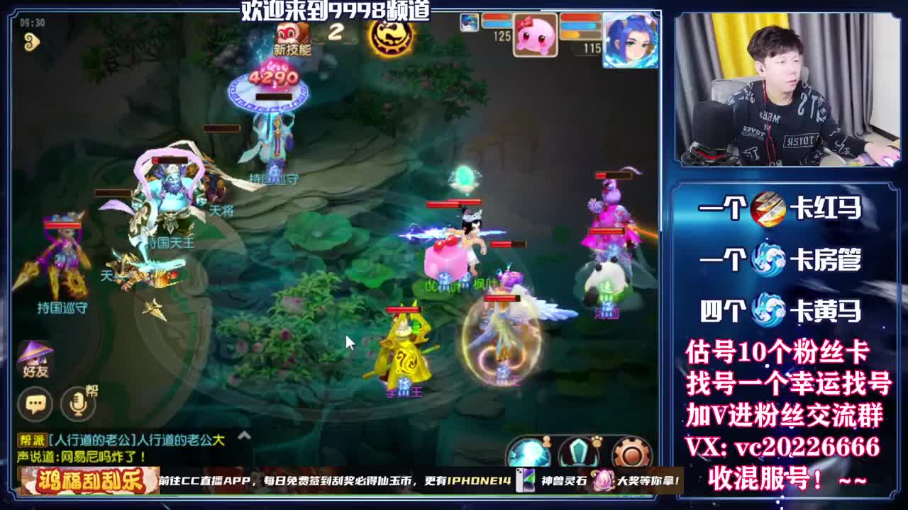 梦幻百科，免费接资源 第1段