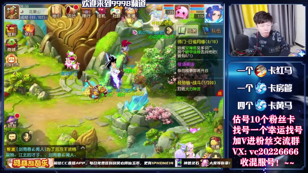 梦幻百科，免费接资源 第2段