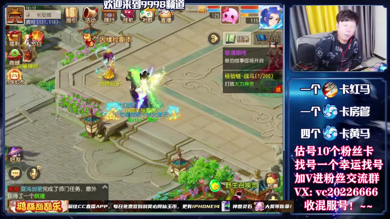 梦幻百科，免费接资源 第3段