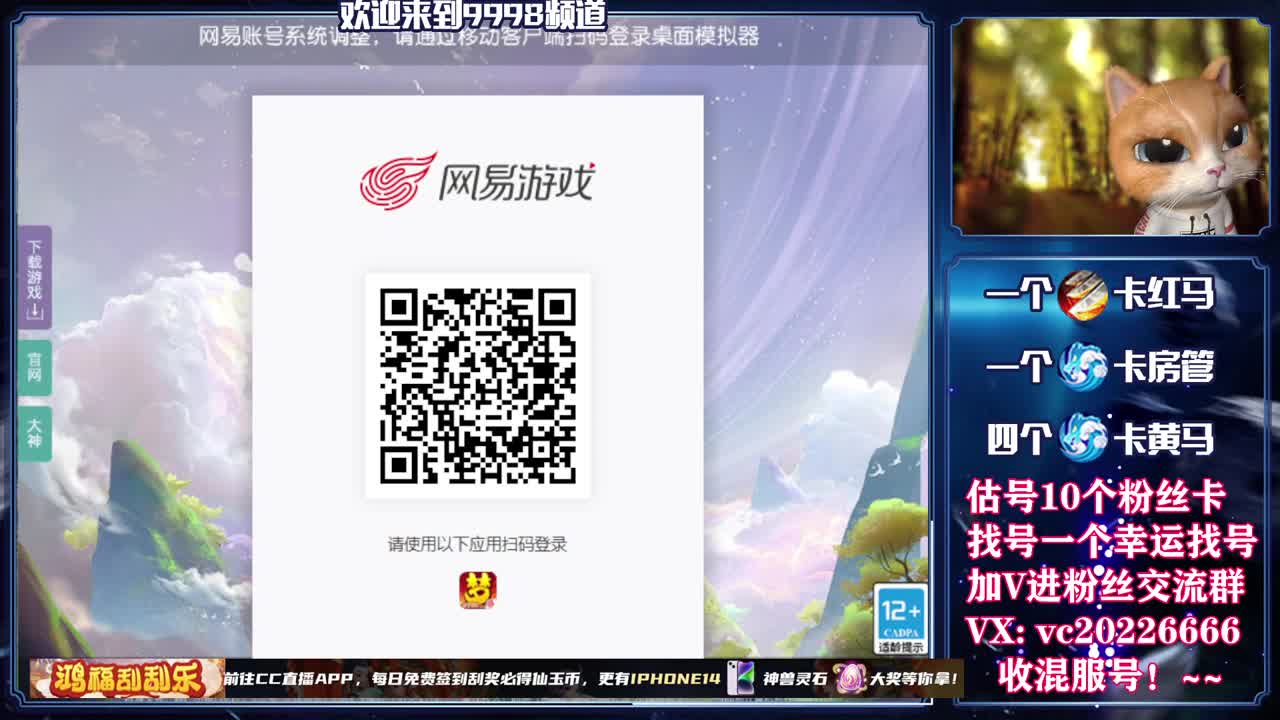 梦幻百科，免费接资源 第4段