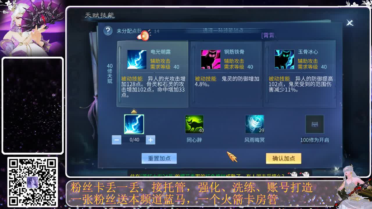 嘿嘿~爽咯 第2段