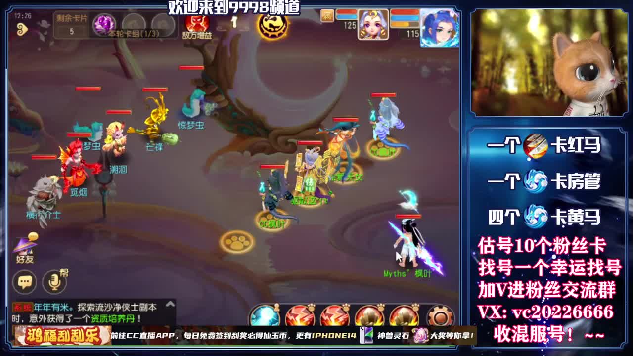 梦幻百科，免费接资源 第7段