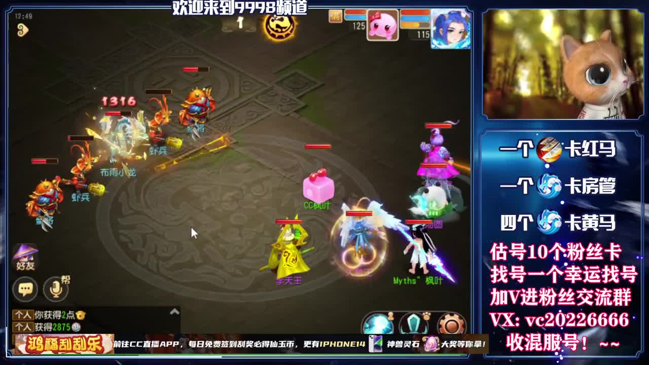 梦幻百科，免费接资源 第8段