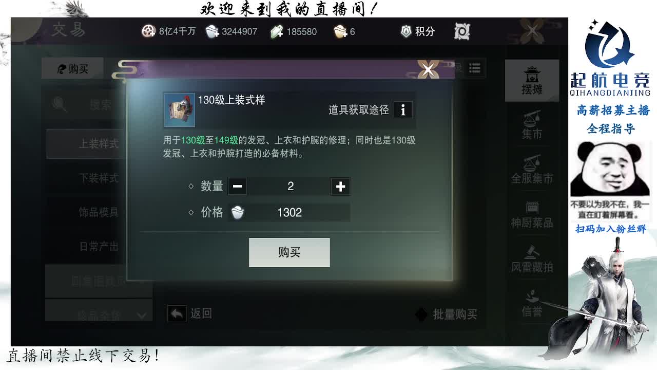 副本爱好者 第1段