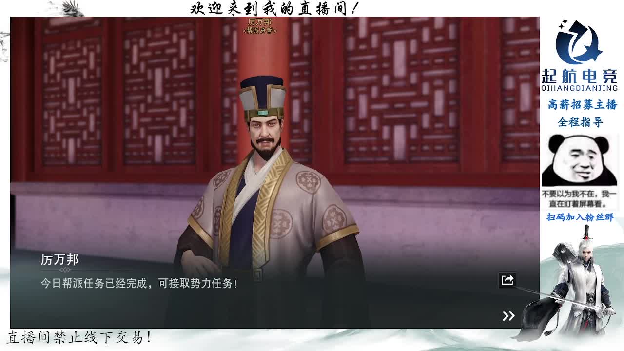 副本爱好者 第3段